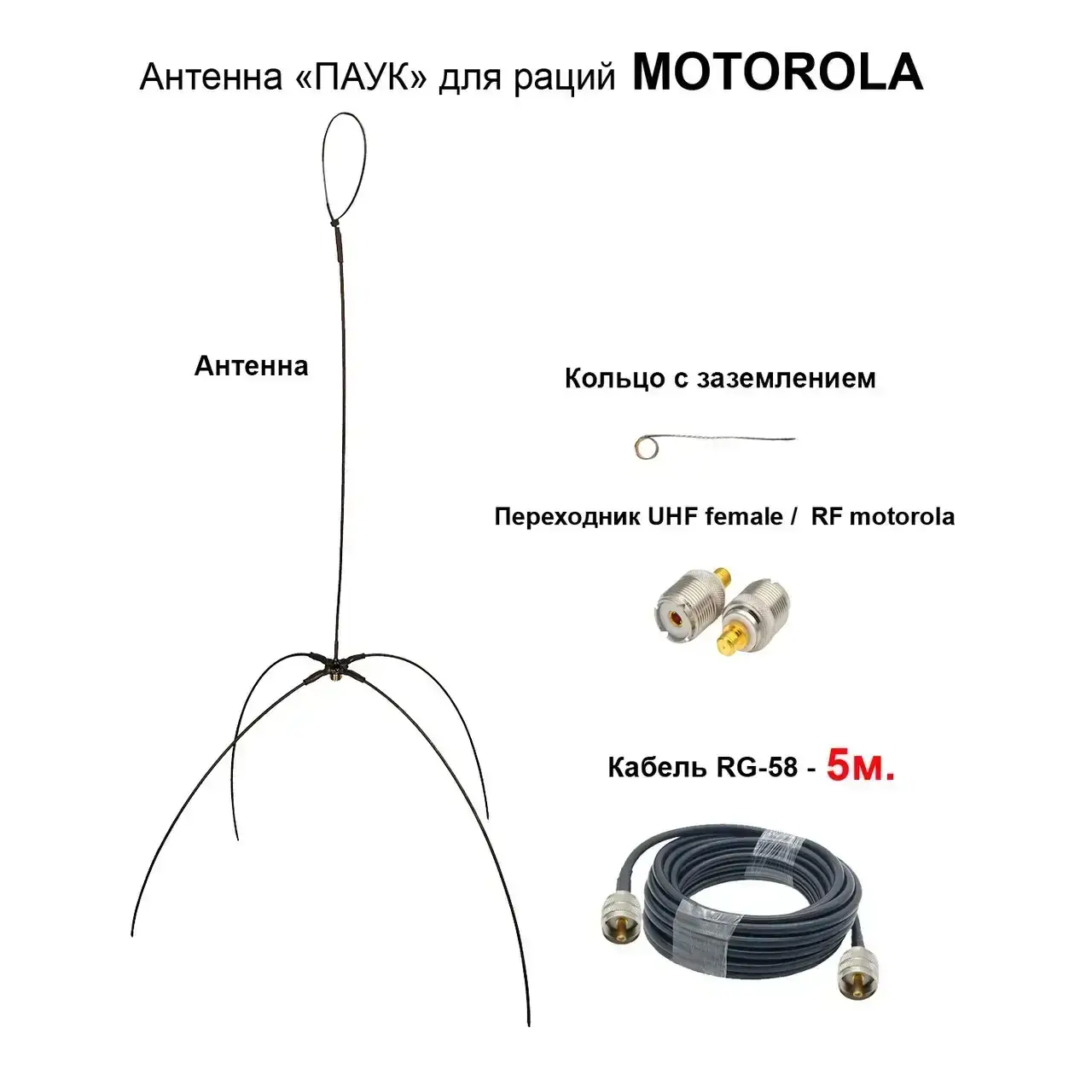 6413934043_vynosnaya-antenna-pauk.png