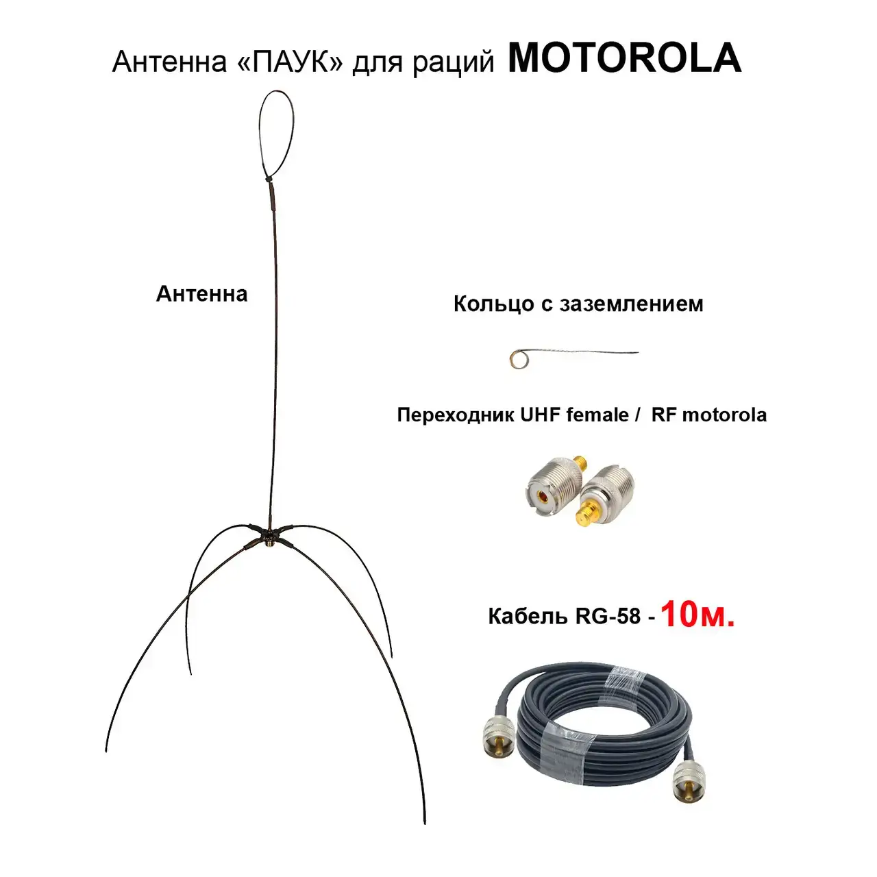 6413942233_vynosnaya-antenna-pauk.png