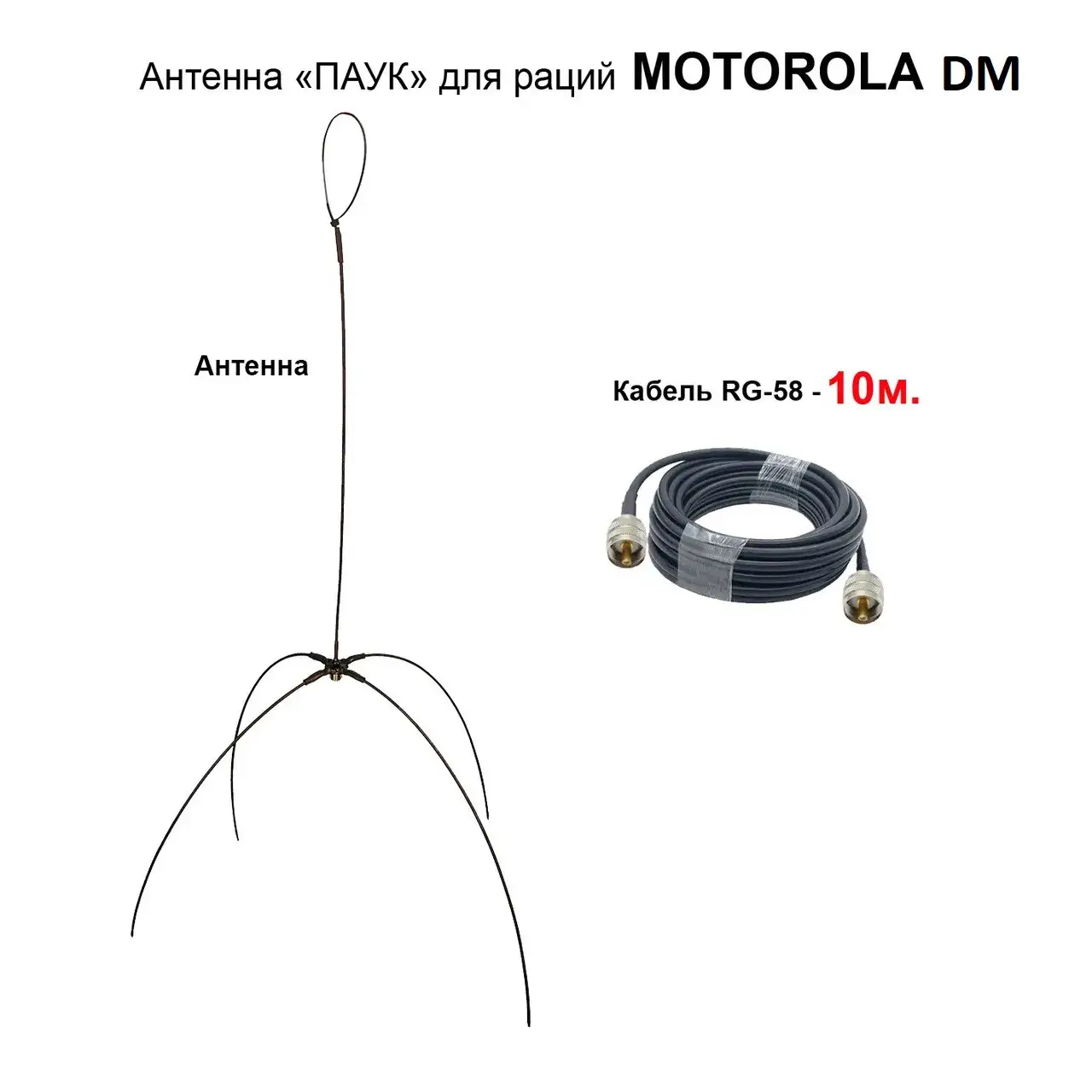 6417206671_vinosna-antena-pavuk.png