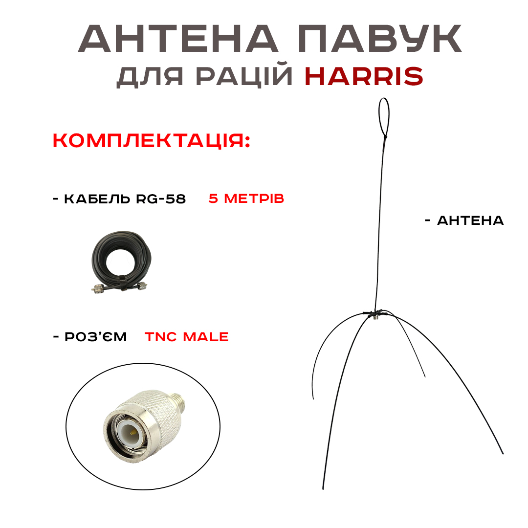 6423237499_vinosna-antena-pavuk.png