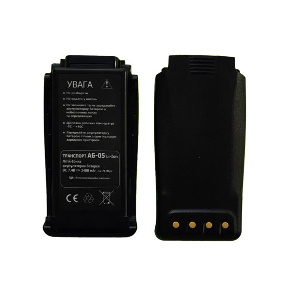 Посилена акумуляторна батарея AБ-05  Li-Ion, 2400mAh для радіостанцій РН-02