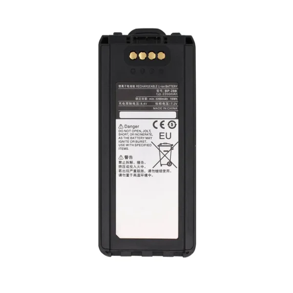 Посилена акумуляторна батарея BP 288 2350mAh Li-ion до радіостанцій ICOM IC-F25/25NE